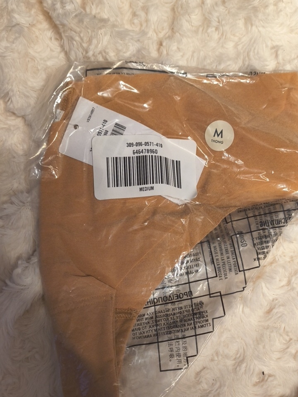 Gilly Hicks Medium Thong Panty in Camel Tan